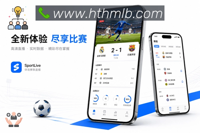 观赛管理App二维码