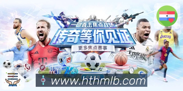 安全保障闭环流程